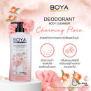 Boya Deodorant Body Cleanser 500ml - Made in Thailand - Tuzzut.com Qatar Online Shopping