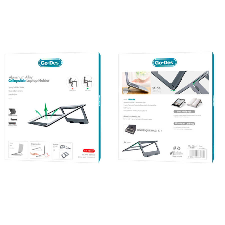 Go Des Aluminium Alloy Collapsible Laptop Holder GD-HD887 Go Des Aluminium Alloy Collapsible Laptop Holder GD-HD887