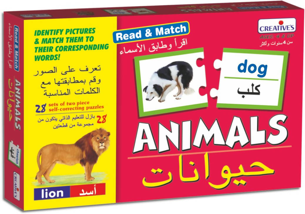 Bilingual Games, Read & Match - Animals (Arabic) Bilingual Games, Read & Match - Animals (Arabic)