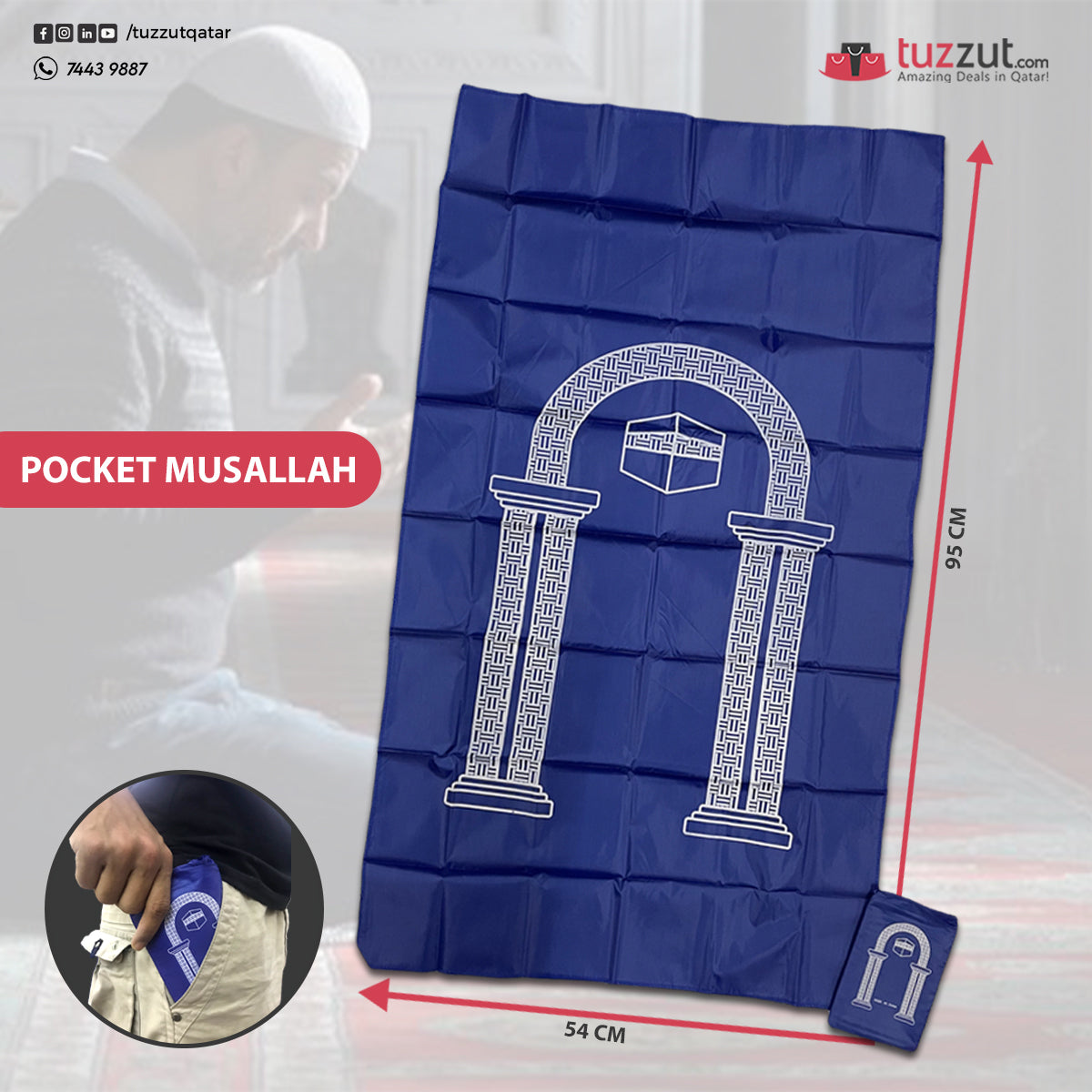 Pocket Musallah - Portable Foldable Pocket Prayer Mat Pocket Musallah - Portable Foldable Pocket Prayer Mat