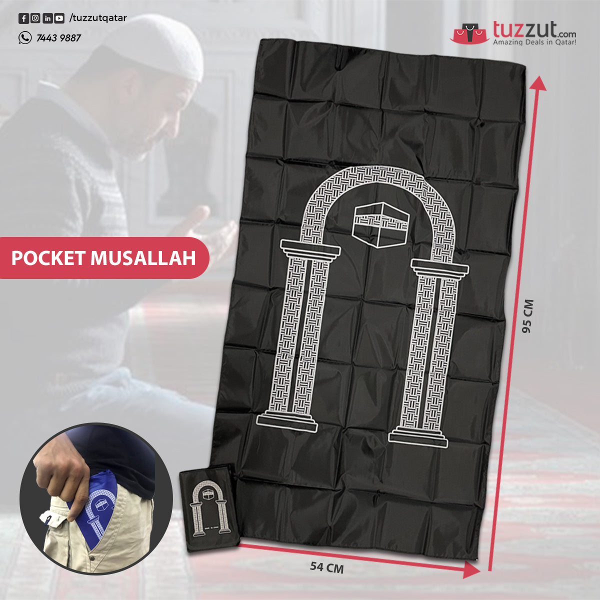 Pocket Musallah - Portable Foldable Pocket Prayer Mat Pocket Musallah - Portable Foldable Pocket Prayer Mat
