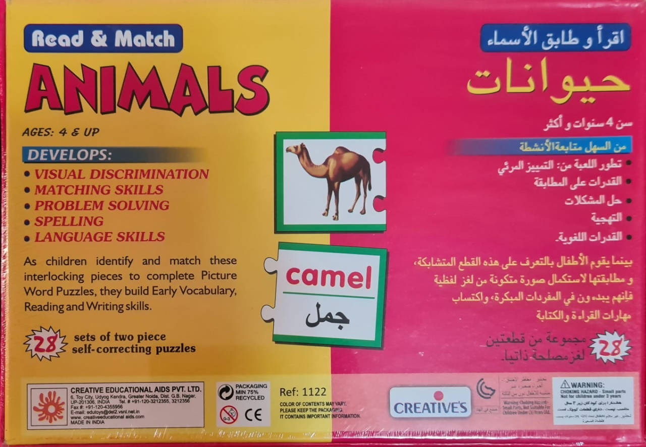 Bilingual Games, Read & Match - Animals (Arabic) Bilingual Games, Read & Match - Animals (Arabic)