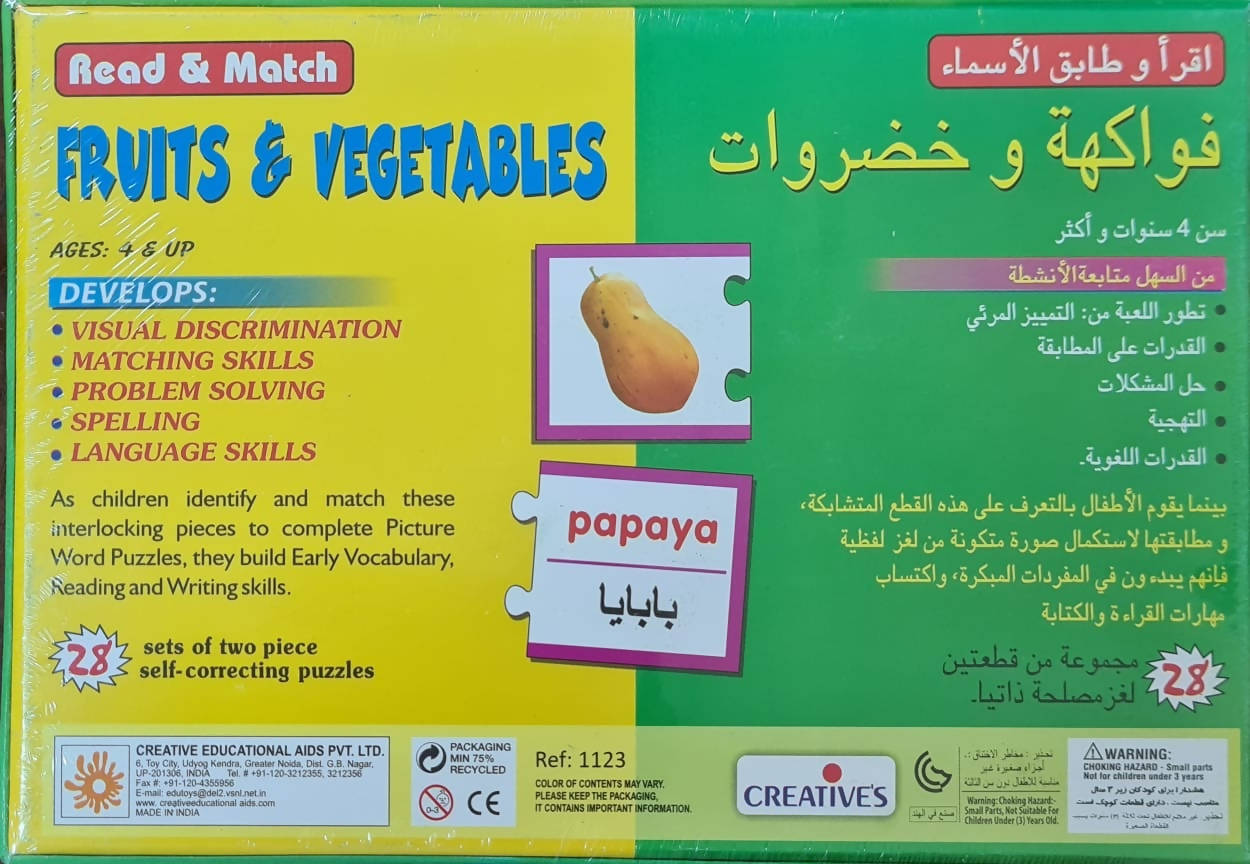 Bilingual Games, Read & Match - Fruits & Vegetables (Arabic) Bilingual Games, Read & Match - Fruits & Vegetables (Arabic)