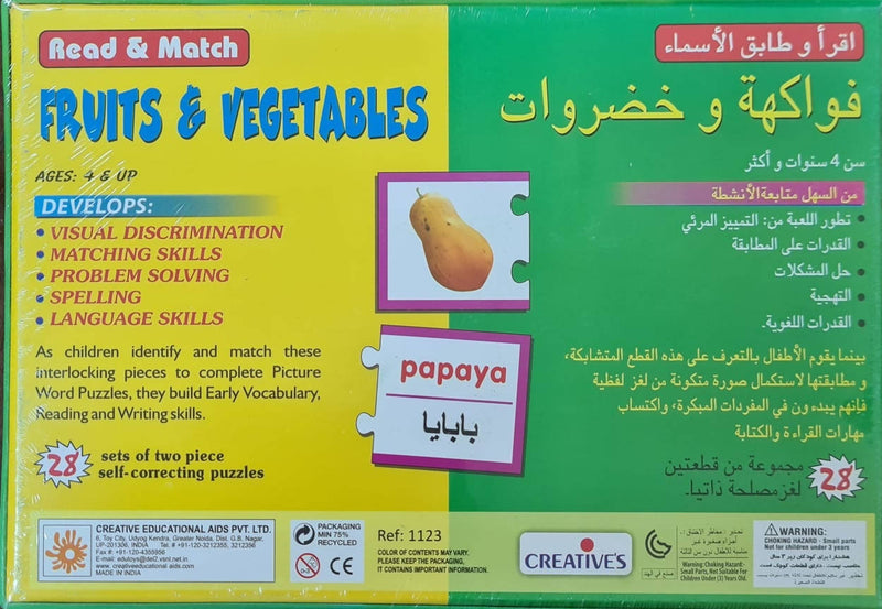 Bilingual Games, Read & Match - Fruits & Vegetables (Arabic) - Tuzzut.com Qatar Online Shopping
